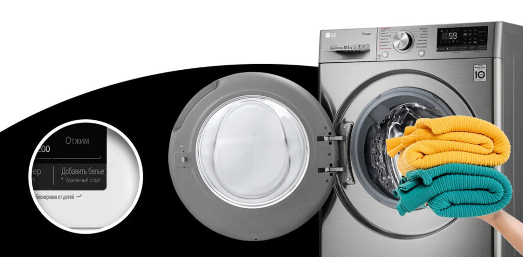 ظرفیت لباسشویی ال جی